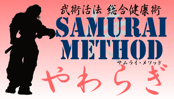 p@ Np SAMURAI METHOD 炬/